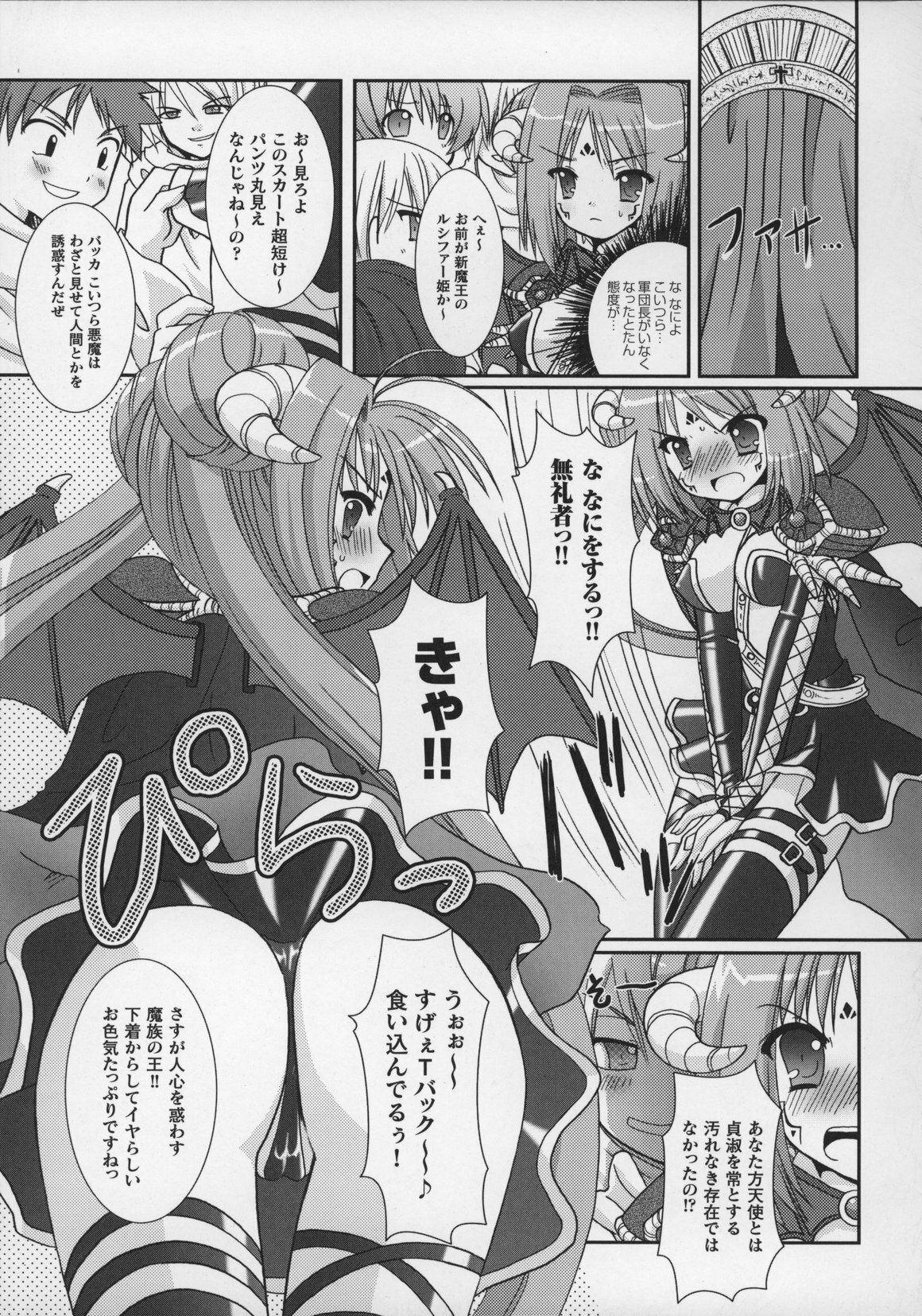 [Anthology] Tatakau Heroine Ryoujoku Anthology Toukiryoujoku 13 page 113 full