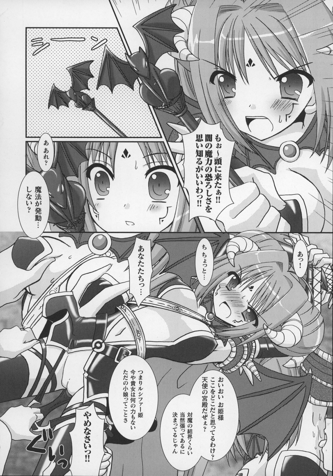 [Anthology] Tatakau Heroine Ryoujoku Anthology Toukiryoujoku 13 page 114 full