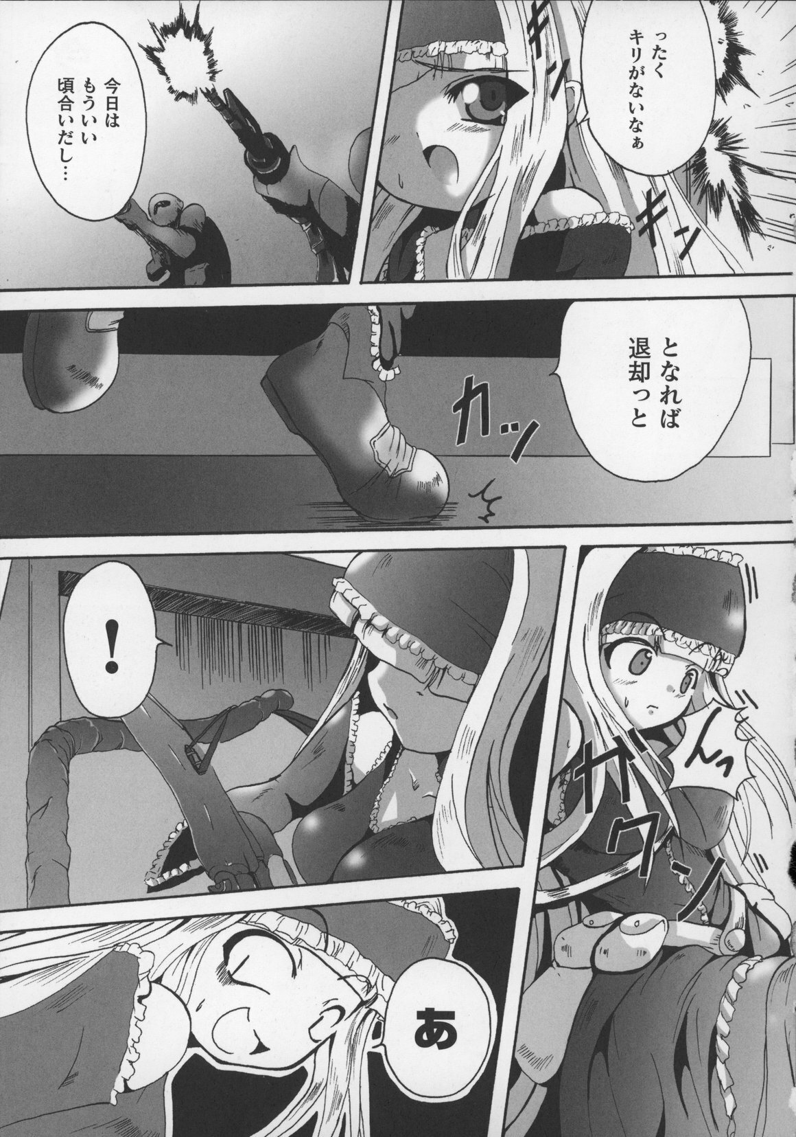 [Anthology] Tatakau Heroine Ryoujoku Anthology Toukiryoujoku 13 page 147 full