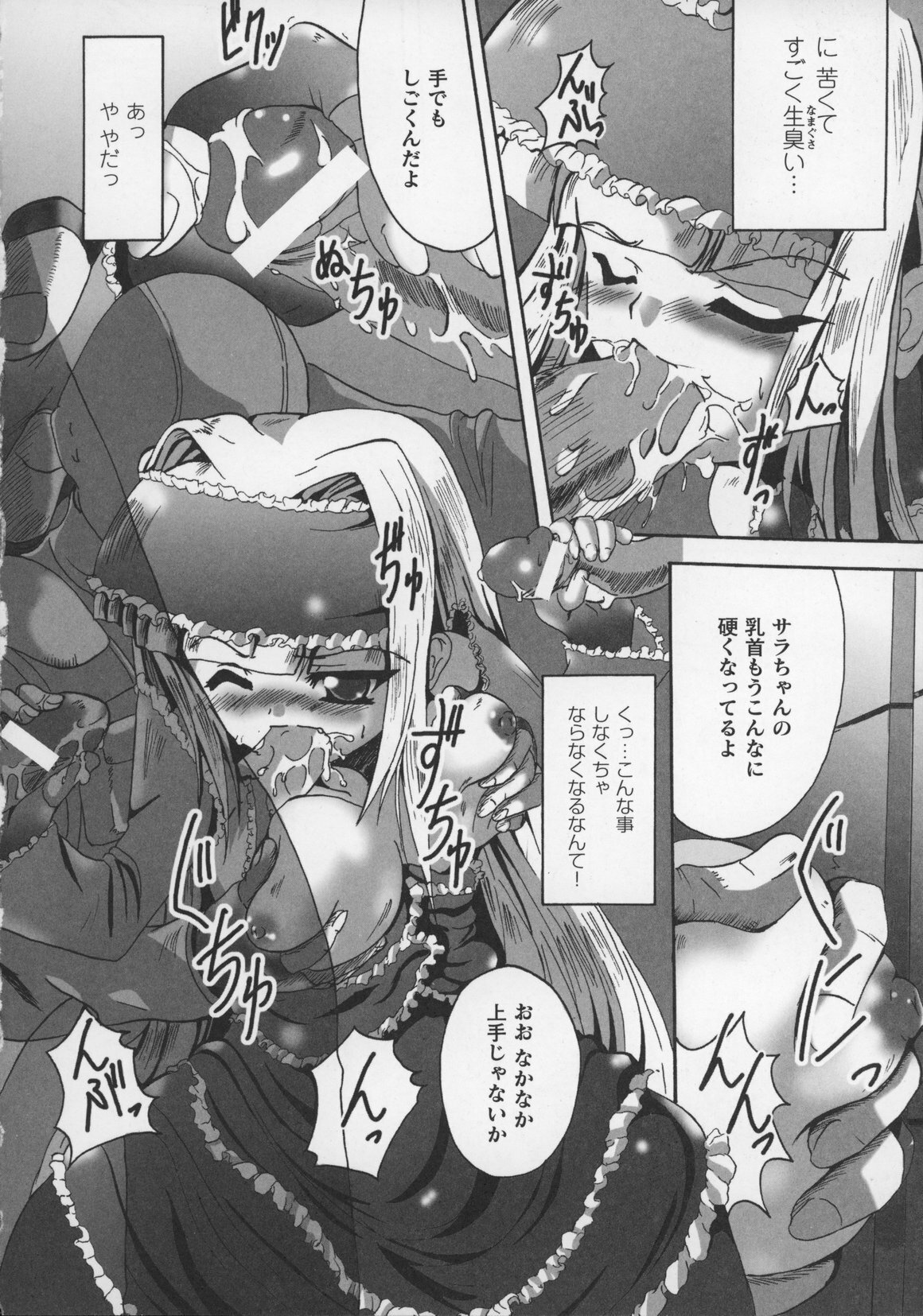 [Anthology] Tatakau Heroine Ryoujoku Anthology Toukiryoujoku 13 page 152 full