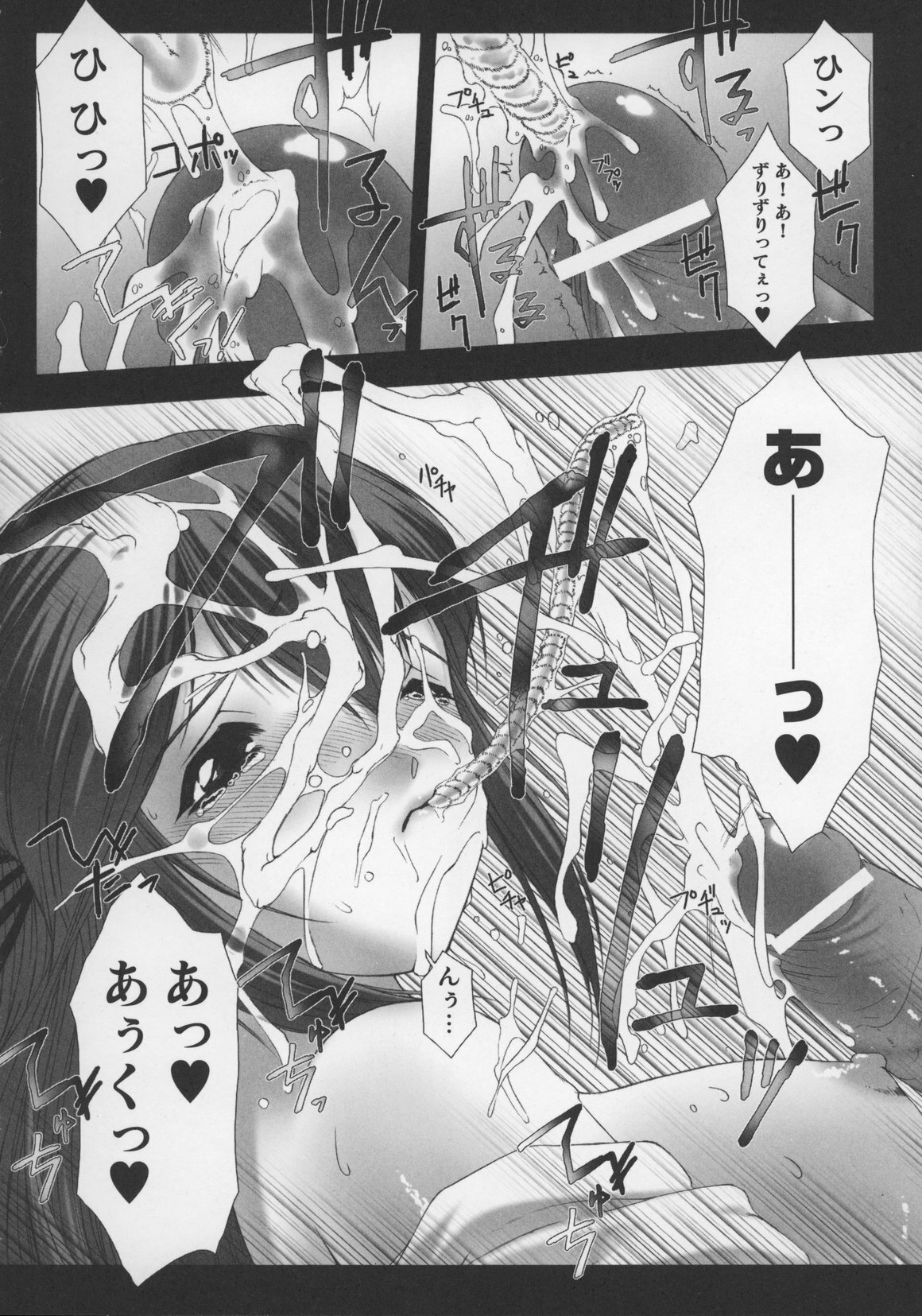 [Anthology] Tatakau Heroine Ryoujoku Anthology Toukiryoujoku 13 page 16 full