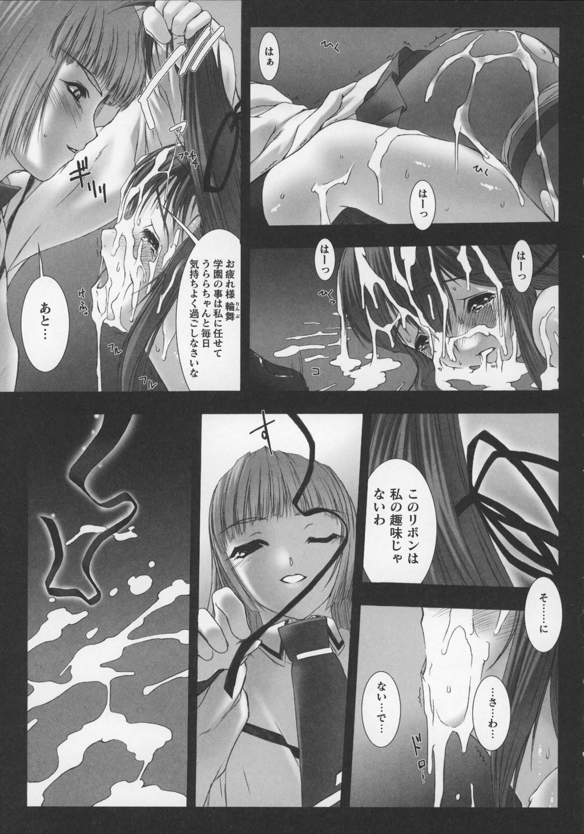 [Anthology] Tatakau Heroine Ryoujoku Anthology Toukiryoujoku 13 page 21 full
