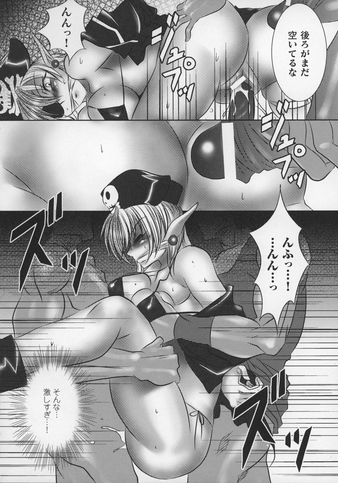 [Anthology] Tatakau Heroine Ryoujoku Anthology Toukiryoujoku 13 page 32 full