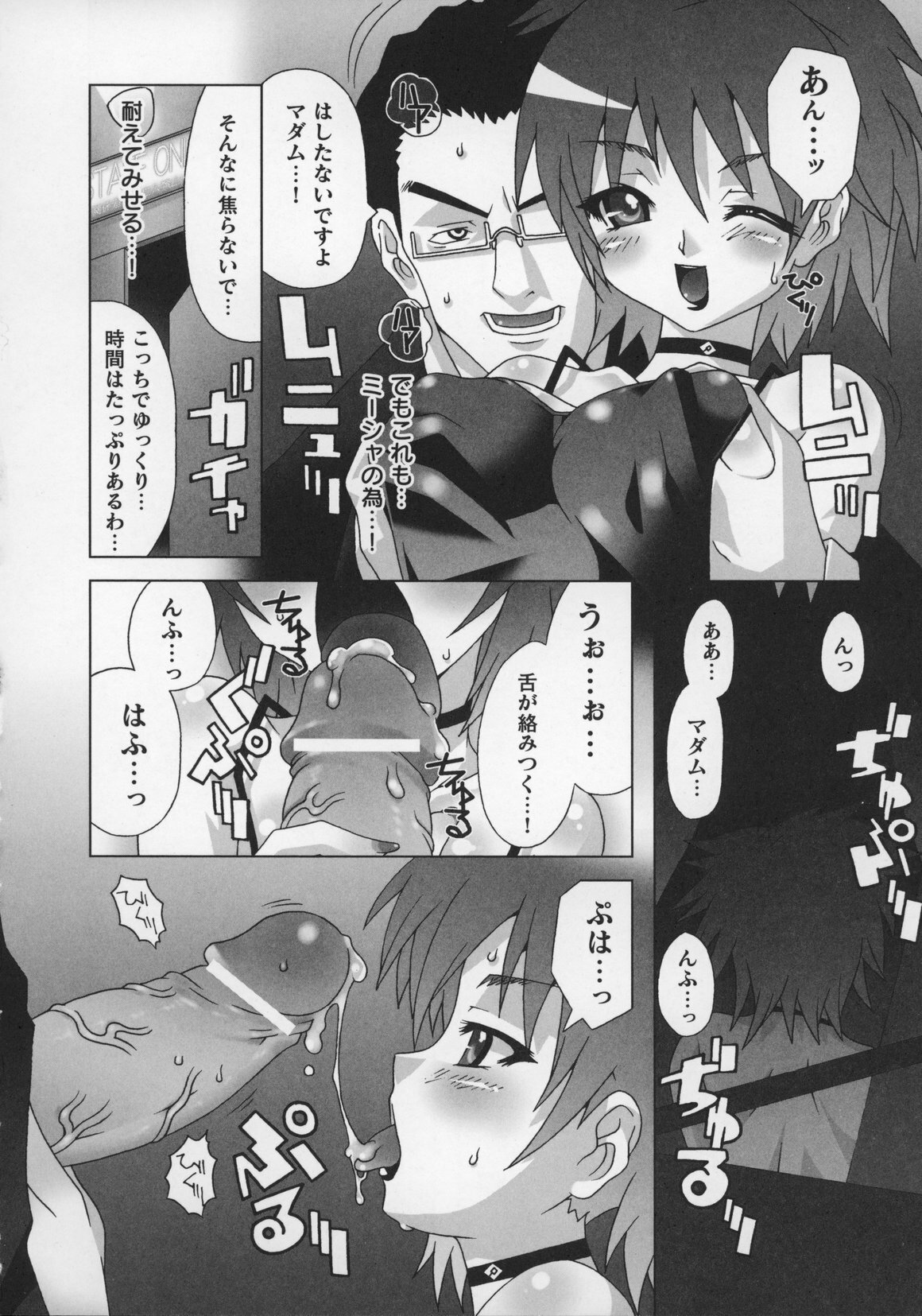 [Anthology] Tatakau Heroine Ryoujoku Anthology Toukiryoujoku 13 page 60 full