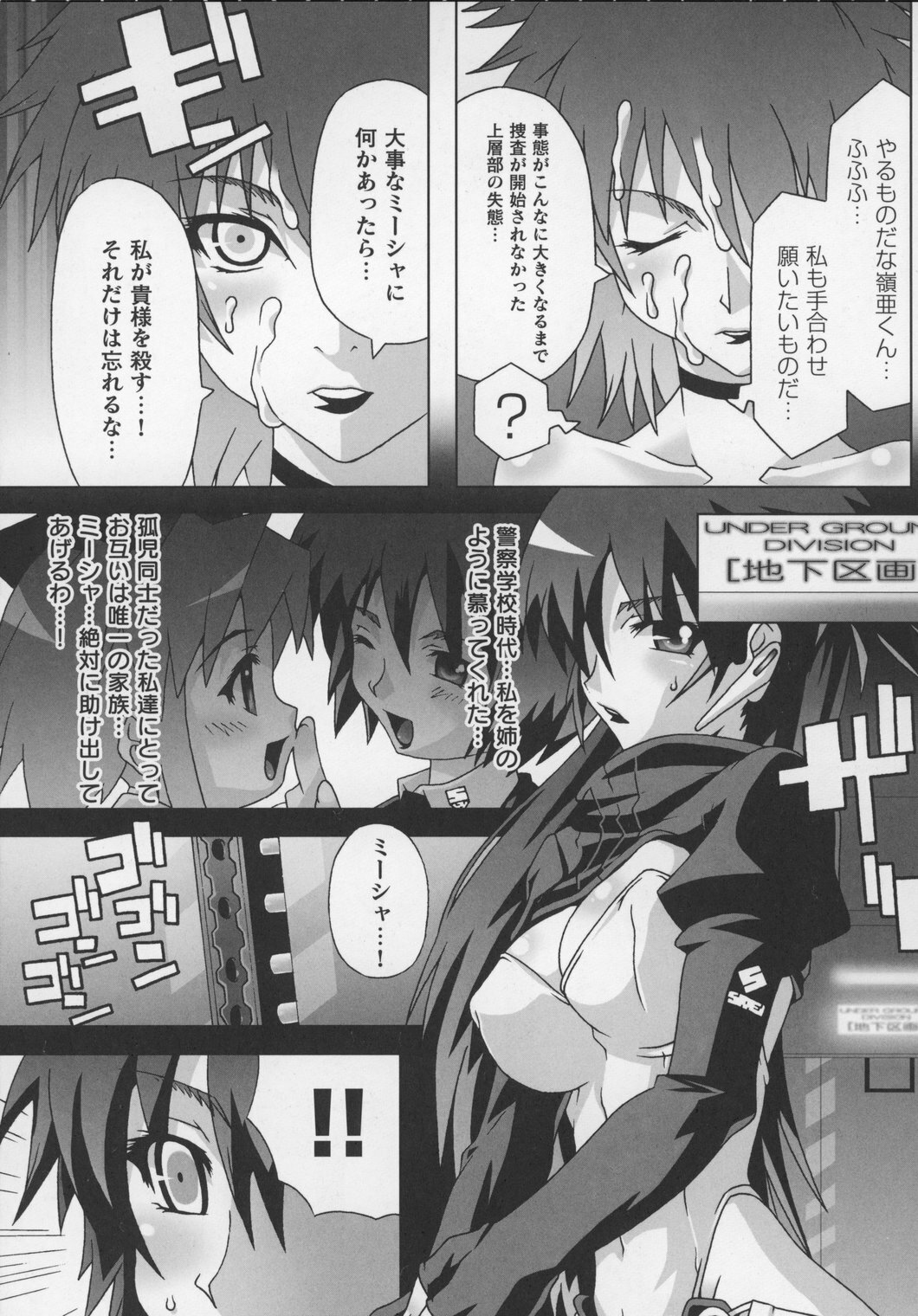 [Anthology] Tatakau Heroine Ryoujoku Anthology Toukiryoujoku 13 page 63 full