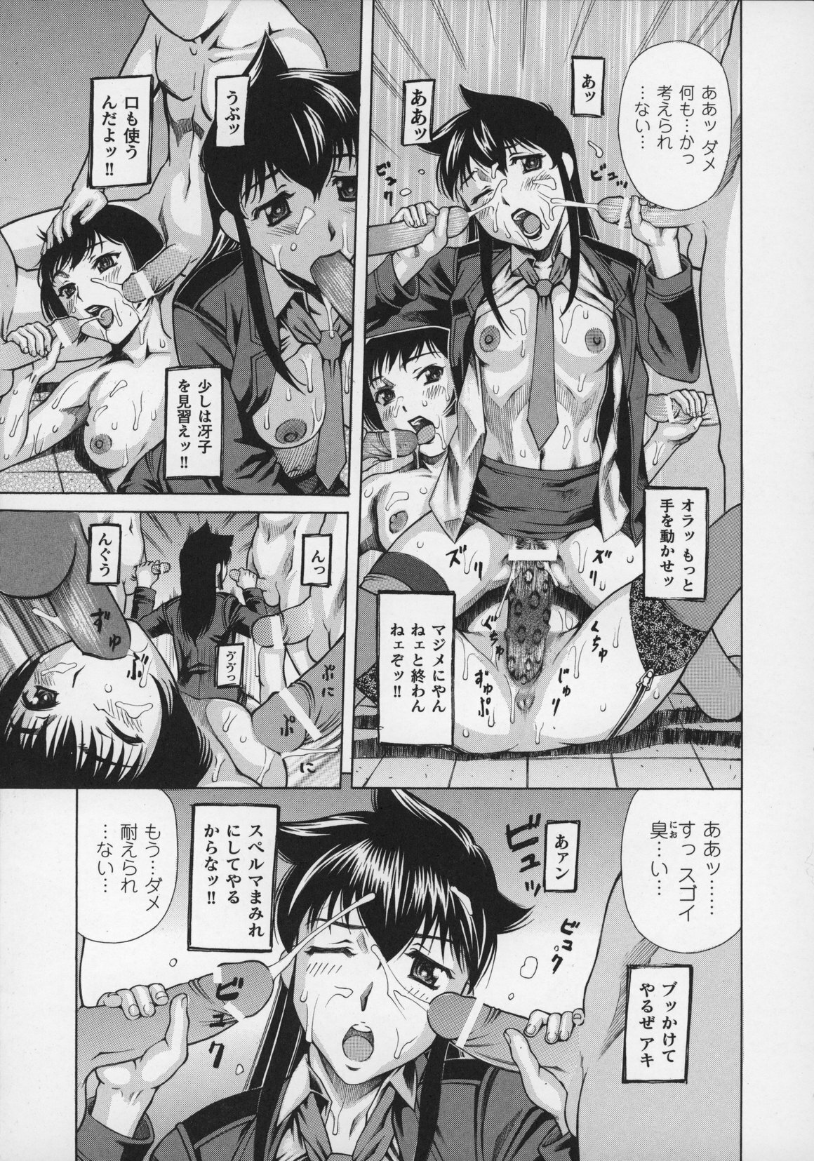 [Anthology] Tatakau Heroine Ryoujoku Anthology Toukiryoujoku 13 page 85 full