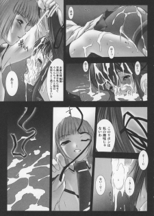 [Anthology] Tatakau Heroine Ryoujoku Anthology Toukiryoujoku 13 - page 21