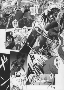 [Anthology] Tatakau Heroine Ryoujoku Anthology Toukiryoujoku 13 - page 41