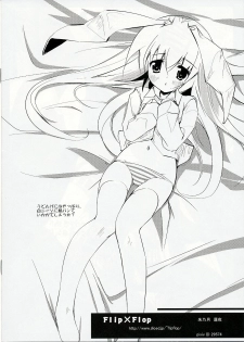 (Reitaisai 6) [Dokugiri (Various)] Touhou KneeSo Chara Goudou Illust Shuu Dai-ni-dan Ashi (Touhou Project) - page 16