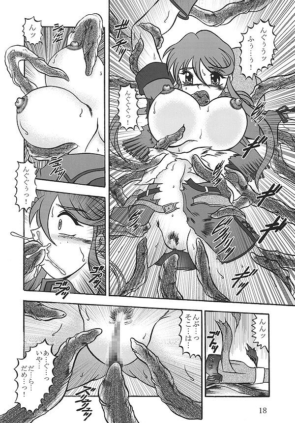 (SC40) [Studio Kyawn (Murakami Masaki)] Terrible PROVIDENCE (Sakura Taisen) page 17 full