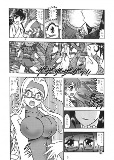 (SC40) [Studio Kyawn (Murakami Masaki)] Terrible PROVIDENCE (Sakura Taisen) - page 4