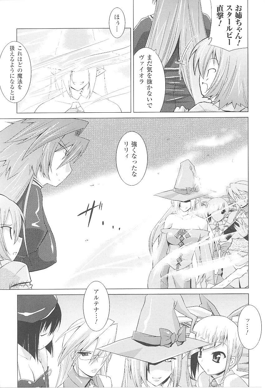 [Anthology] Tatakau Heroine Ryoujoku Anthology Toukiryoujoku 18 page 108 full