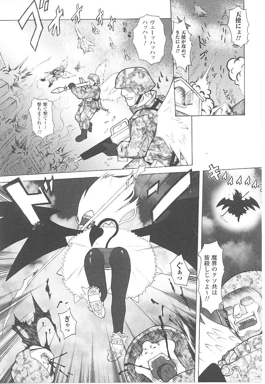 [Anthology] Tatakau Heroine Ryoujoku Anthology Toukiryoujoku 18 page 126 full