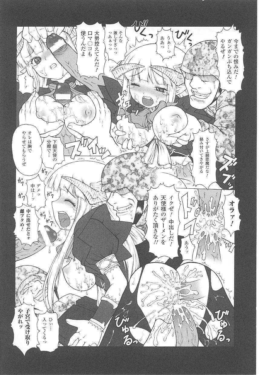 [Anthology] Tatakau Heroine Ryoujoku Anthology Toukiryoujoku 18 page 139 full