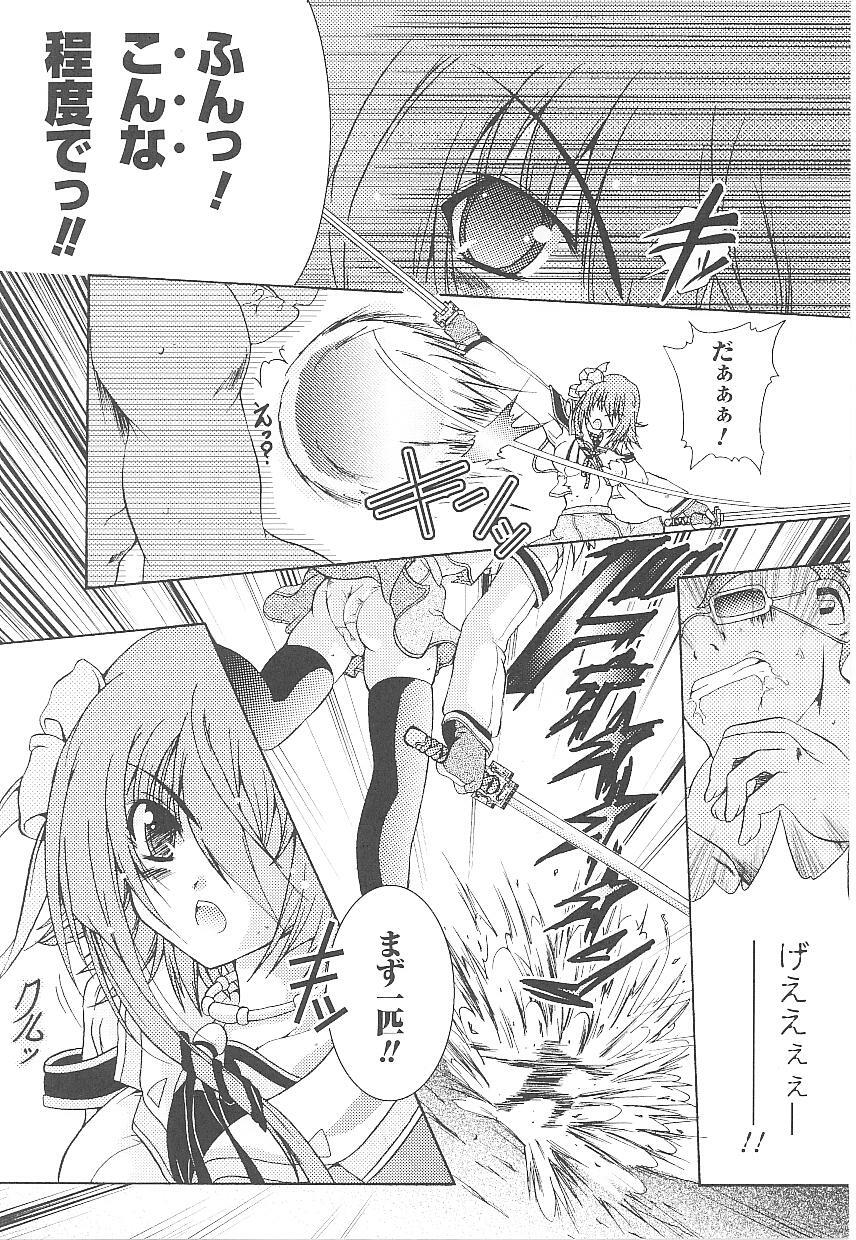 [Anthology] Tatakau Heroine Ryoujoku Anthology Toukiryoujoku 18 page 15 full