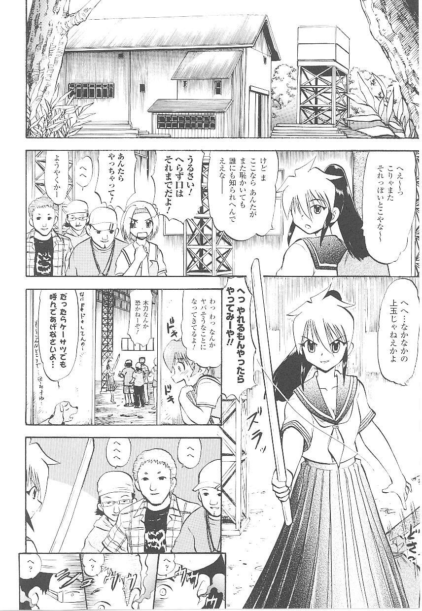 [Anthology] Tatakau Heroine Ryoujoku Anthology Toukiryoujoku 18 page 29 full