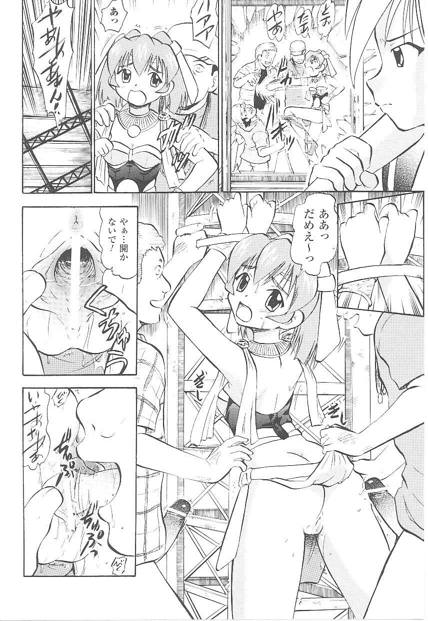 [Anthology] Tatakau Heroine Ryoujoku Anthology Toukiryoujoku 18 page 33 full