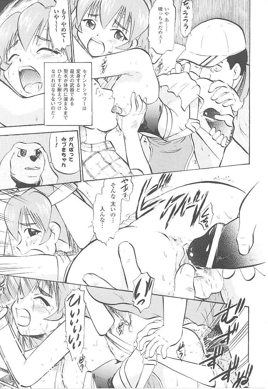 [Anthology] Tatakau Heroine Ryoujoku Anthology Toukiryoujoku 18 page 34 full