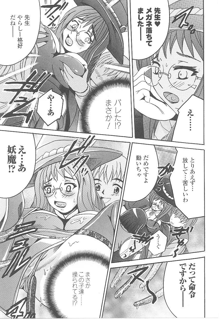 [Anthology] Tatakau Heroine Ryoujoku Anthology Toukiryoujoku 18 page 60 full