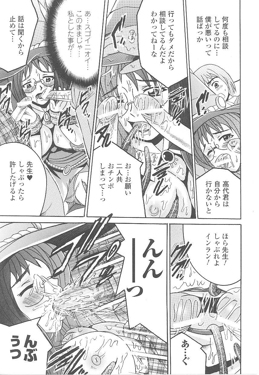 [Anthology] Tatakau Heroine Ryoujoku Anthology Toukiryoujoku 18 page 64 full