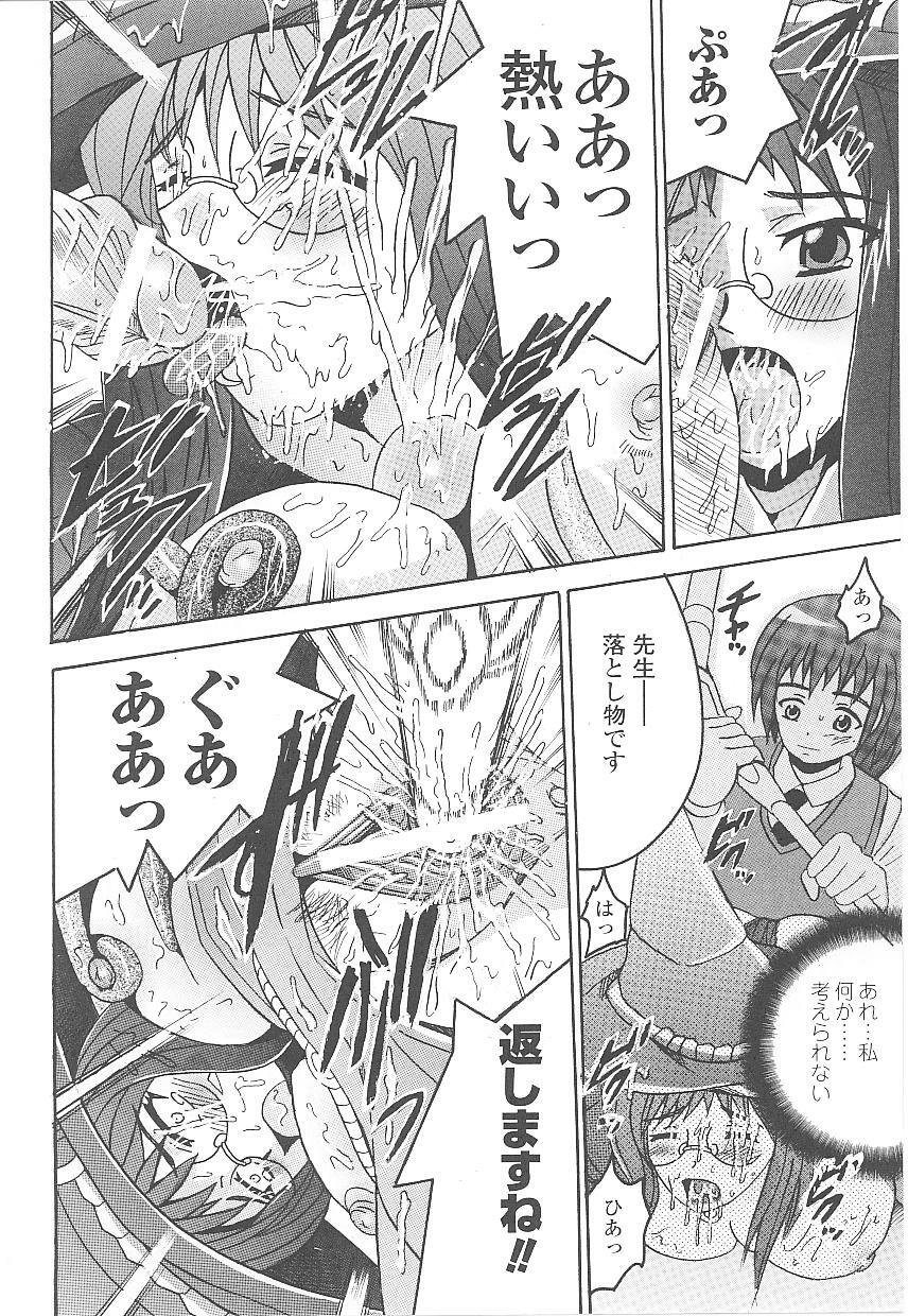 [Anthology] Tatakau Heroine Ryoujoku Anthology Toukiryoujoku 18 page 65 full