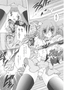 [Anthology] Tatakau Heroine Ryoujoku Anthology Toukiryoujoku 18 - page 11