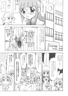 [Anthology] Tatakau Heroine Ryoujoku Anthology Toukiryoujoku 18 - page 24