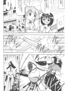 [Anthology] Tatakau Heroine Ryoujoku Anthology Toukiryoujoku 18 - page 25