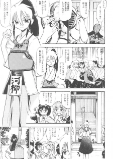 [Anthology] Tatakau Heroine Ryoujoku Anthology Toukiryoujoku 18 - page 26