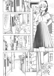 [Anthology] Tatakau Heroine Ryoujoku Anthology Toukiryoujoku 18 - page 27
