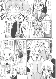 [Anthology] Tatakau Heroine Ryoujoku Anthology Toukiryoujoku 18 - page 28