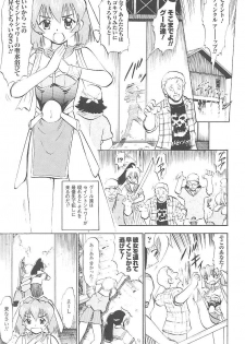 [Anthology] Tatakau Heroine Ryoujoku Anthology Toukiryoujoku 18 - page 32