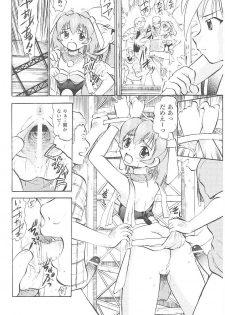 [Anthology] Tatakau Heroine Ryoujoku Anthology Toukiryoujoku 18 - page 33