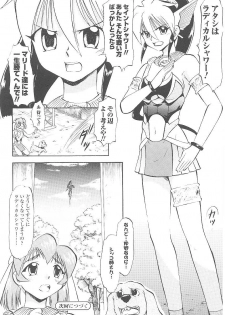 [Anthology] Tatakau Heroine Ryoujoku Anthology Toukiryoujoku 18 - page 41