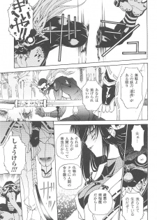 [Anthology] Tatakau Heroine Ryoujoku Anthology Toukiryoujoku 18 - page 42