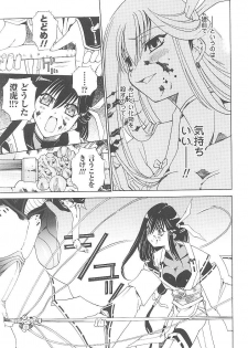 [Anthology] Tatakau Heroine Ryoujoku Anthology Toukiryoujoku 18 - page 44