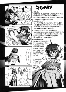 [C's cheese (Kyuuto)] Rena No Mitsu (Star Ocean: The Second Story) - page 3