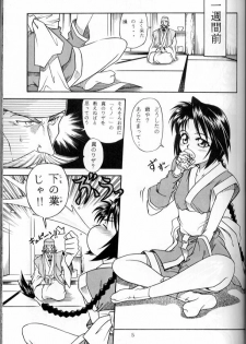 (C63) [Studio Tar (Kyouichirou)] MISAO (Rurouni Kenshin) - page 4