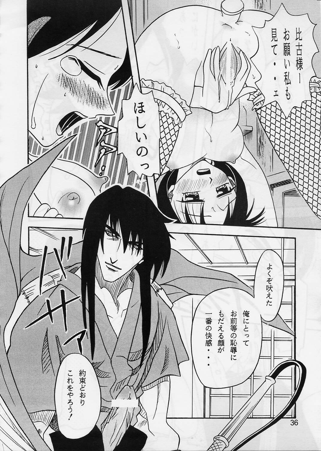 [Studio Tar (Kyouichirou, Shamon)] Kaette Kita Misao Bon - COME BACK MISAO (Rurouni Kenshin) [2000-02-18] page 35 full