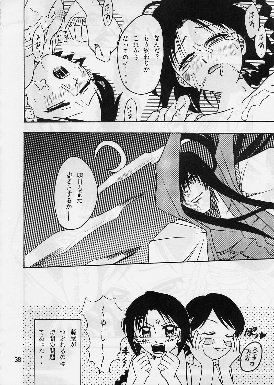 [Studio Tar (Kyouichirou, Shamon)] Kaette Kita Misao Bon - COME BACK MISAO (Rurouni Kenshin) [2000-02-18] page 37 full