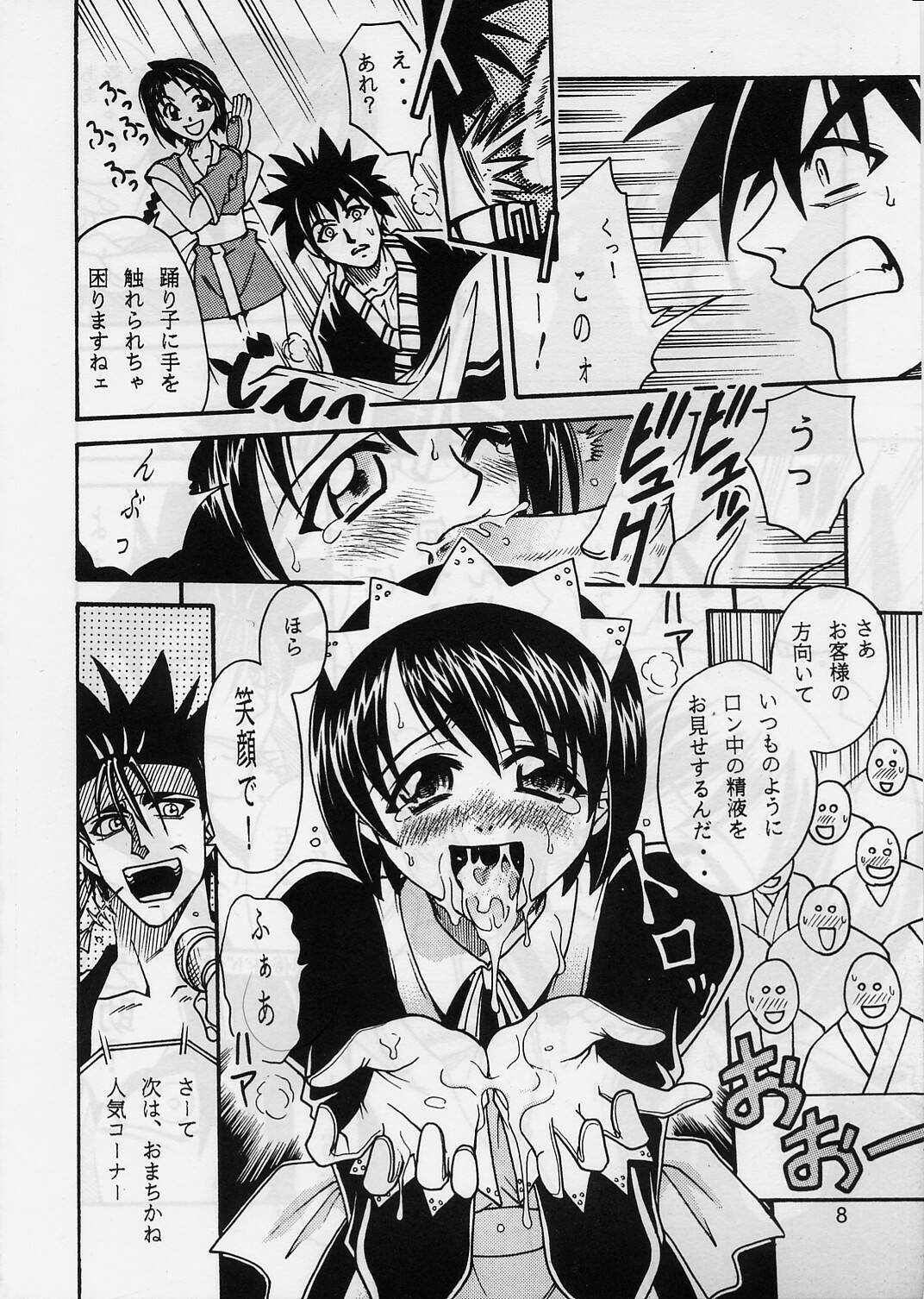 [Studio Tar (Kyouichirou, Shamon)] Kaette Kita Misao Bon - COME BACK MISAO (Rurouni Kenshin) [2000-02-18] page 7 full