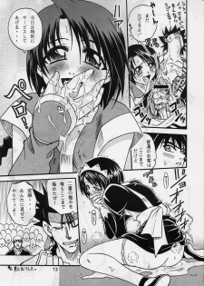 [Studio Tar (Kyouichirou, Shamon)] Kaette Kita Misao Bon - COME BACK MISAO (Rurouni Kenshin) [2000-02-18] - page 12