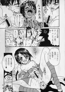 [Studio Tar (Kyouichirou, Shamon)] Kaette Kita Misao Bon - COME BACK MISAO (Rurouni Kenshin) [2000-02-18] - page 16