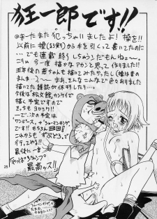 [Studio Tar (Kyouichirou, Shamon)] Kaette Kita Misao Bon - COME BACK MISAO (Rurouni Kenshin) [2000-02-18] - page 24