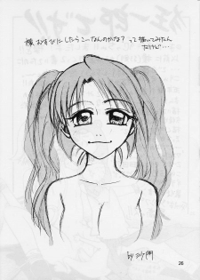 [Studio Tar (Kyouichirou, Shamon)] Kaette Kita Misao Bon - COME BACK MISAO (Rurouni Kenshin) [2000-02-18] - page 25