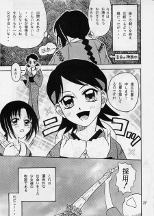 [Studio Tar (Kyouichirou, Shamon)] Kaette Kita Misao Bon - COME BACK MISAO (Rurouni Kenshin) [2000-02-18] - page 26