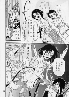 [Studio Tar (Kyouichirou, Shamon)] Kaette Kita Misao Bon - COME BACK MISAO (Rurouni Kenshin) [2000-02-18] - page 31