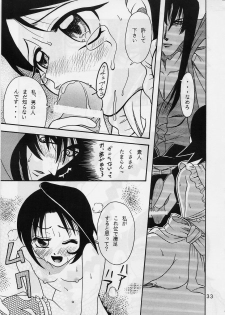 [Studio Tar (Kyouichirou, Shamon)] Kaette Kita Misao Bon - COME BACK MISAO (Rurouni Kenshin) [2000-02-18] - page 32