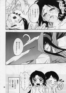 [Studio Tar (Kyouichirou, Shamon)] Kaette Kita Misao Bon - COME BACK MISAO (Rurouni Kenshin) [2000-02-18] - page 37