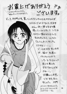 [Studio Tar (Kyouichirou, Shamon)] Kaette Kita Misao Bon - COME BACK MISAO (Rurouni Kenshin) [2000-02-18] - page 38